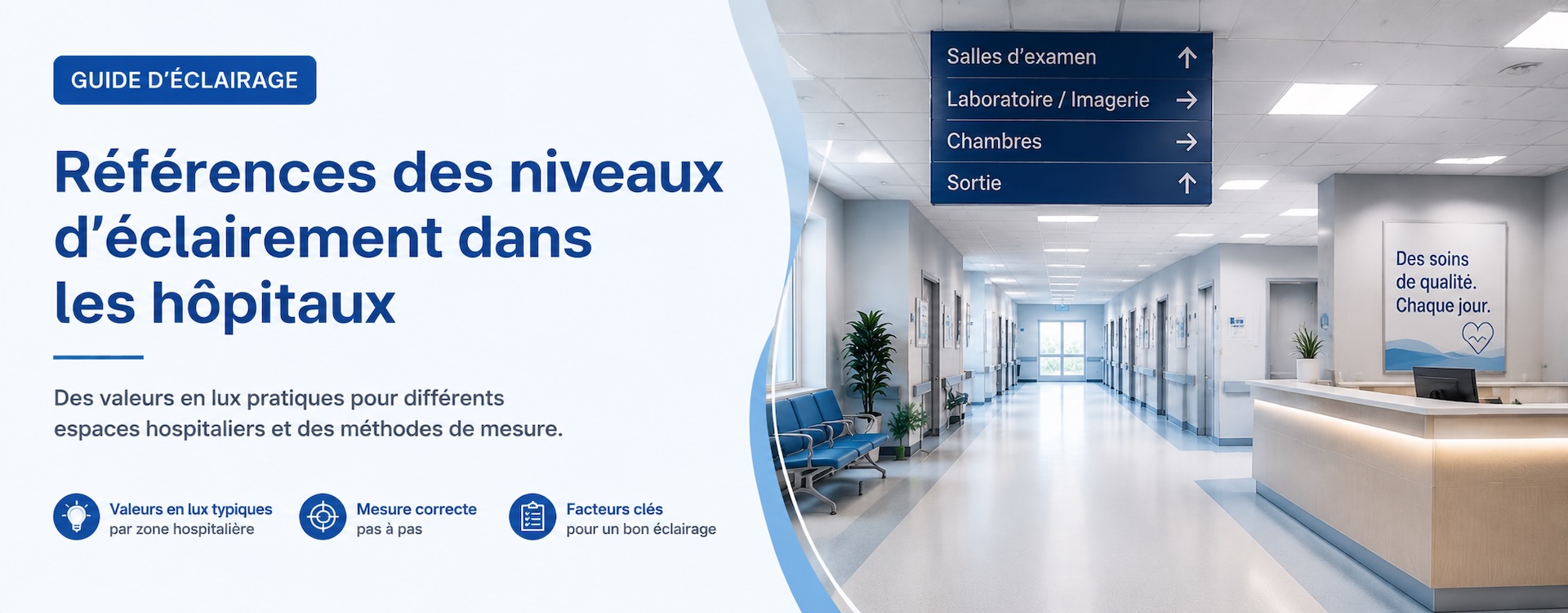Références des niveaux d’éclairement dans les hôpitaux