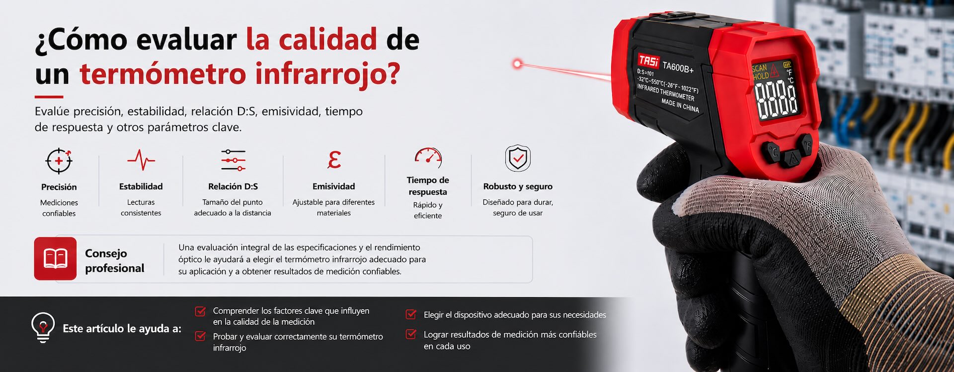 ¿Cómo evaluar la calidad de un termómetro infrarrojo?